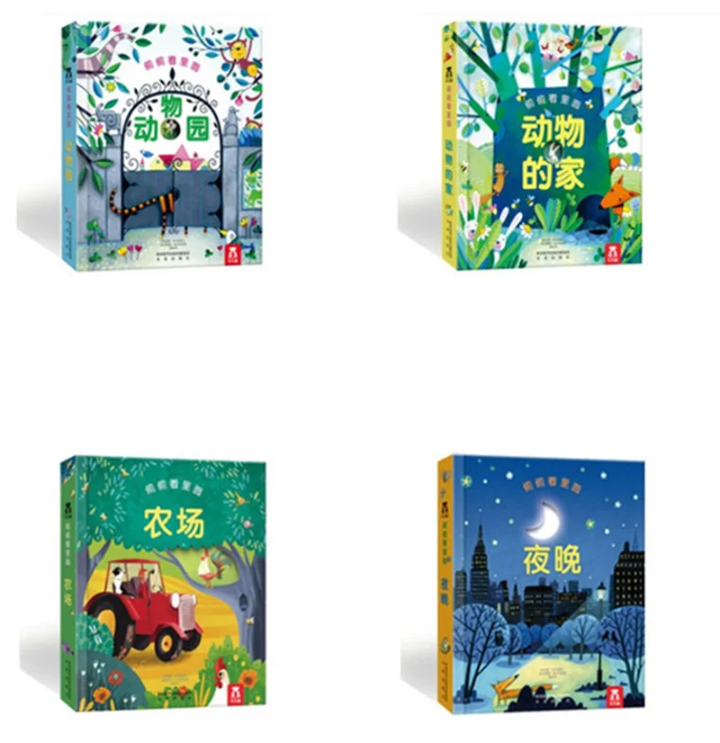 4 книги/набор китайские животные дома английский образовательный 3D лоскут книги с картинками Детские раннее детство подарок для детей чтение