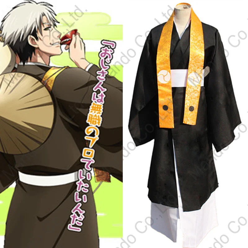 Halloween Cosplay Costume Man Japanese Anime GINTAMA Kimono Party Show COS Suit