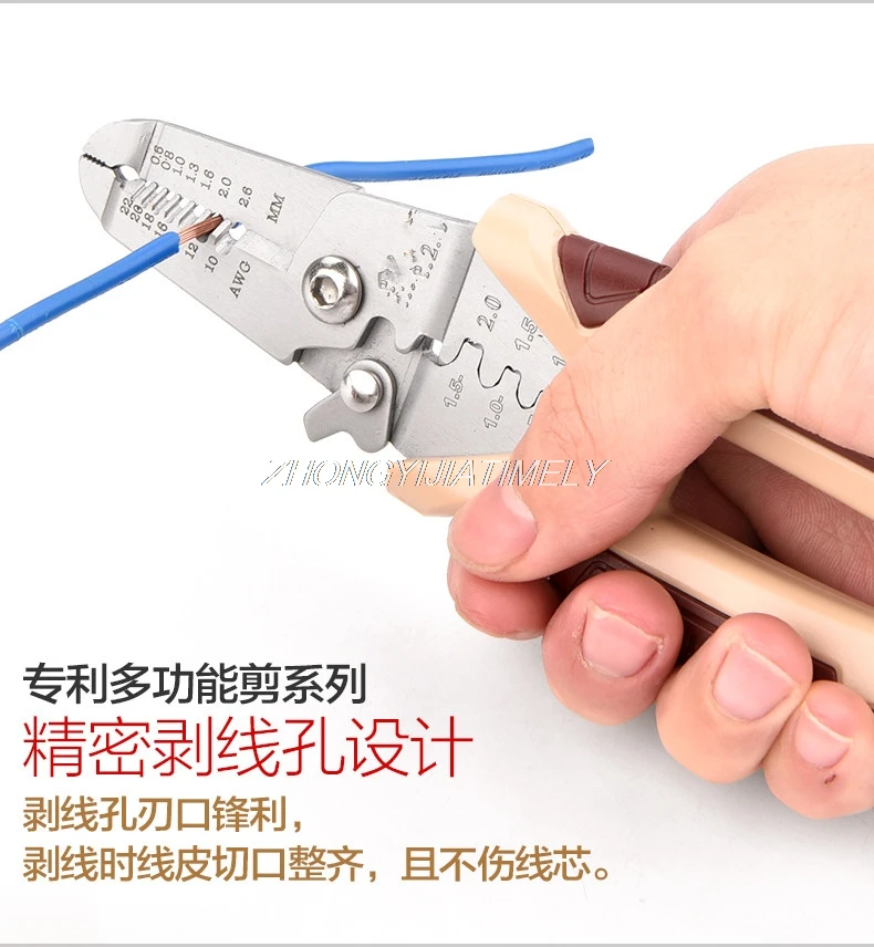 Stripping pliers, multi-function electrician pliers, crimping wire, trimming cable, scissors, stripper, electrician tools