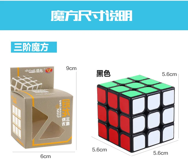 Магия 3x3x3 Profissional Magic Cube Yongjun Guan длинные YJ8305 Скорость головоломка куб Развивающие игрушки для детей или взрослых YJ109