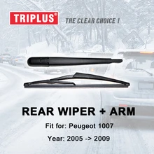 Rear Wiper Arm com a Lâmina para Peugeot 1007 (2005-2011) 1 pc 12