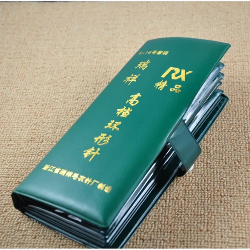 QQ20170104211209_
