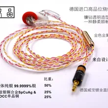 Серебро позолоченная сплав беруши DIY лихорадка наушники