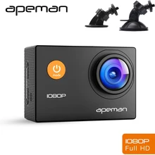 Apeman A66 DVR Dash Cam Video Recorder 1.5 inch LCD Novatek 96650 Action Sport Camera With 1050mah Battery