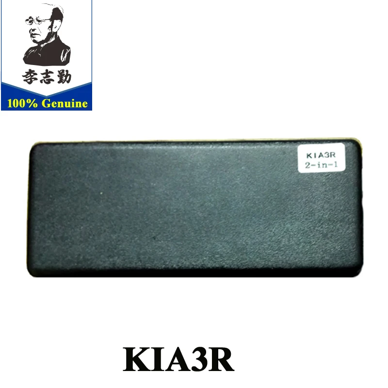KIIA3R lishi 2в1 инструмент, KIIA3R lishi слесарный инструмент, инструмент для ремонта автомобилей