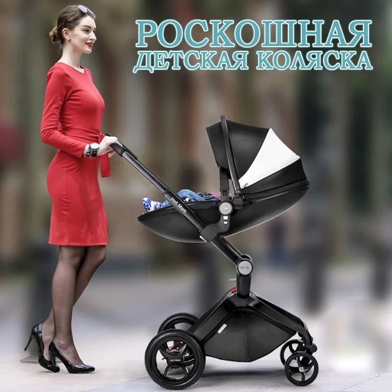 Hotmom детская коляска Эко-кожа детская коляска 3 в 1