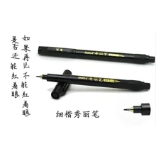 0,35 мм Comic Aritst кисть для рисования черные чернила Китайская каллиграфия Рисование сигнальная ручка для школы офиса Поставка канцелярских принадлежностей