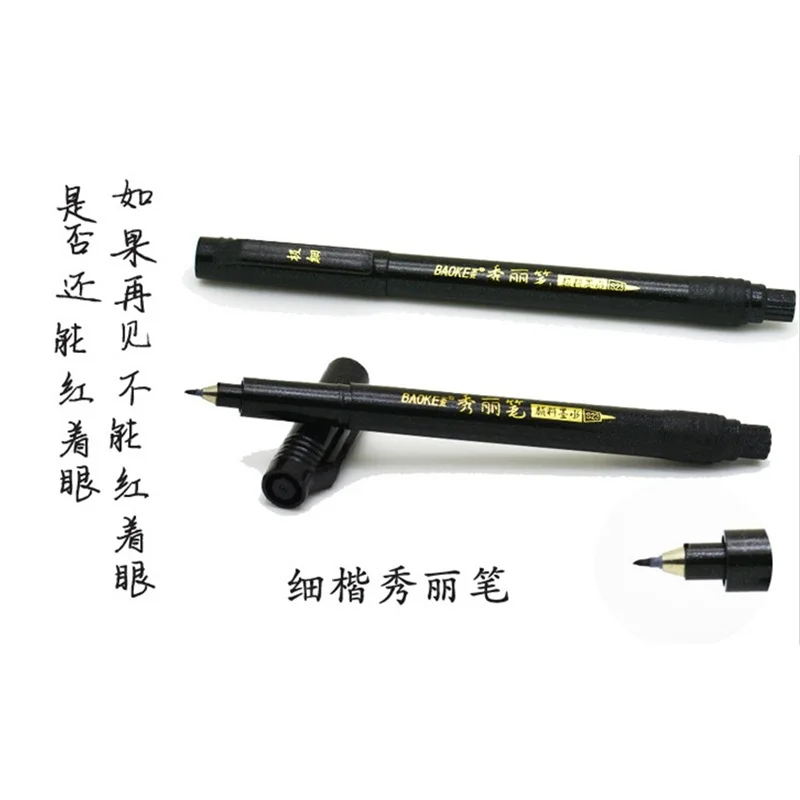 

0.35mm Comic Aritst Painting Writing Brush Black Ink Chinese Calligraphy Drawing Signature Pen School Office Supply Stationery