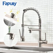Fapully Весна Pull вниз кухонный кран Матовый никель хром кран 2 выхода Спрей ДВОЙНОЙ Spouts 360 поворотный кухонные смесители 191