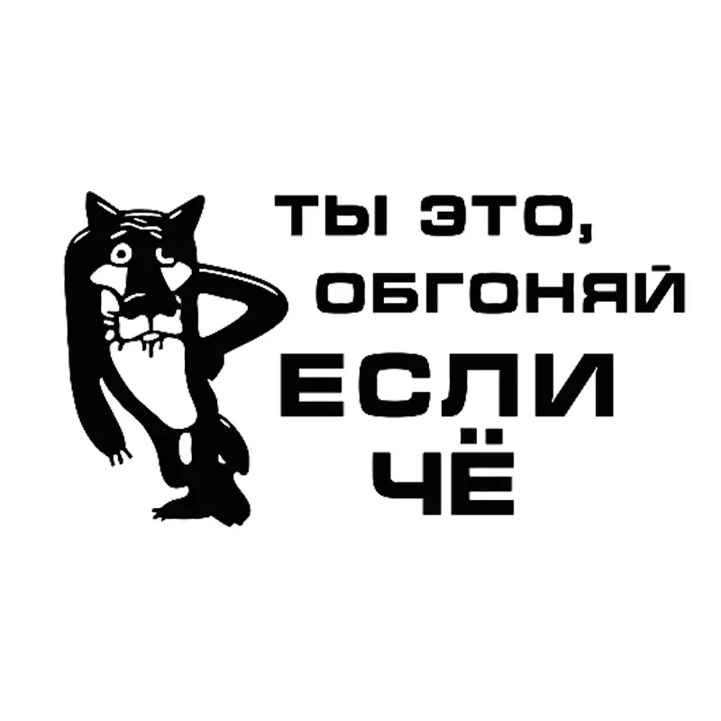 Lucu Stiker Mobil 3d Vinyl Tahan Air Stiker Untuk Mobil Auto