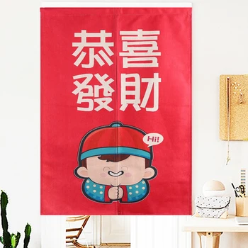 

Chinese style Congratulations to make a fortune Door Curtain Linen Tapestry Study Bedroom Home Decor Bedroom Kitchen Curtain