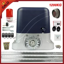 Heavy duty900-1200kg loading Automatic electric sliding gate opener motor with 2ps remote control 4m steel racks to move gate Heavy duty900-1200kg loading Automatic electric sliding gate opener motor with 2ps remote control 4m steel racks to move gate