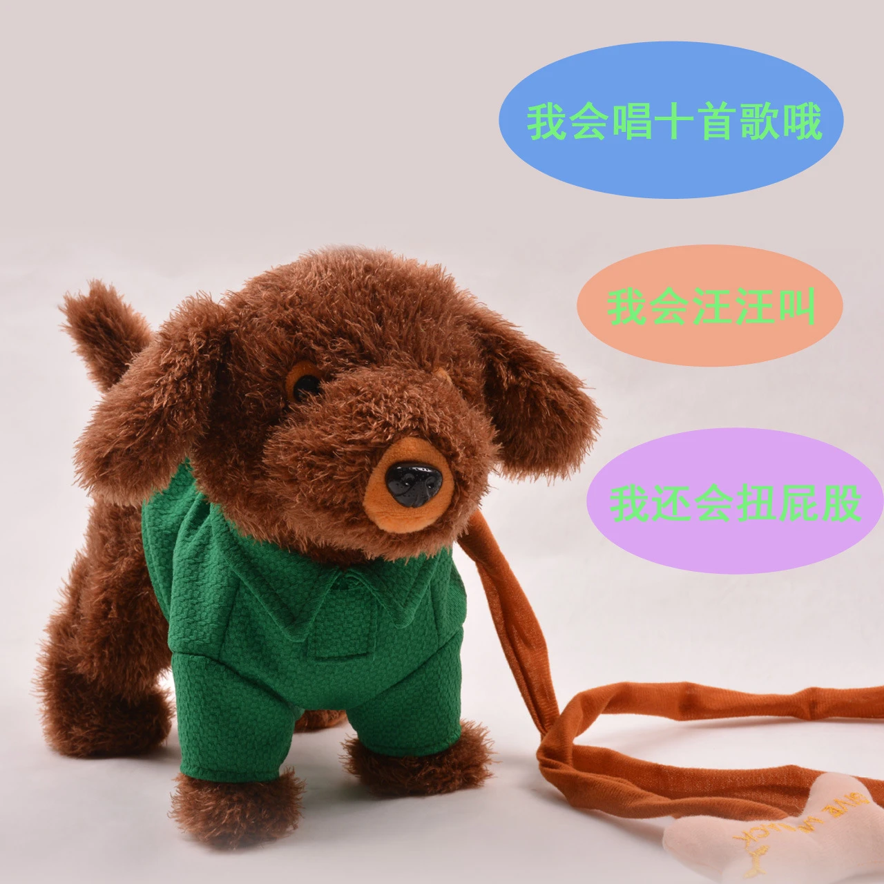 Livraison Gratuite Musique Electronique En Peluche Chien Marche Shengtai Di Chien Jouet Chien Chantera 10 Chansons Enfant Enfant Bebe Cadeau D Anniversaire Aliexpress