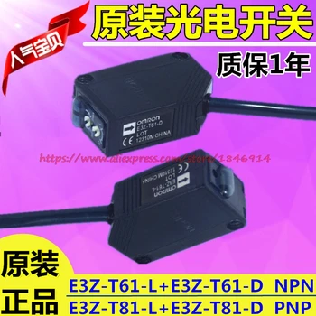 Free shipping Optical switch E3Z-T61-L/D NEW sensor T61T81A infrared sensor switch sensor e3z d81