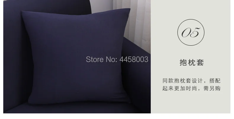 Эластичный чехол на диван 1/2/3/4-Seater Чехлы для кресел Чистый цвет диванных чехлов для диван в гостиной крышка Разноцветный, дополнительно