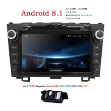 HD Quad Core A7 4*1.2 GHz 1024X600 Android 8.1 Lettore DVD Dell’automobile Per Honda CRV CR-V 2006-2011 4G WiFi GPS di Navigazione Stereo Video SD