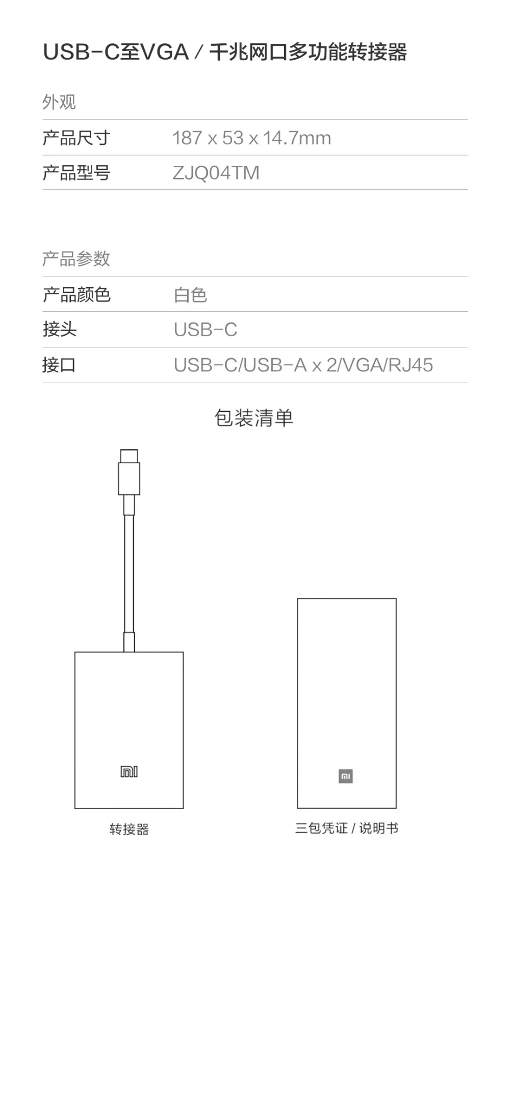 mishop_export_1520927503767