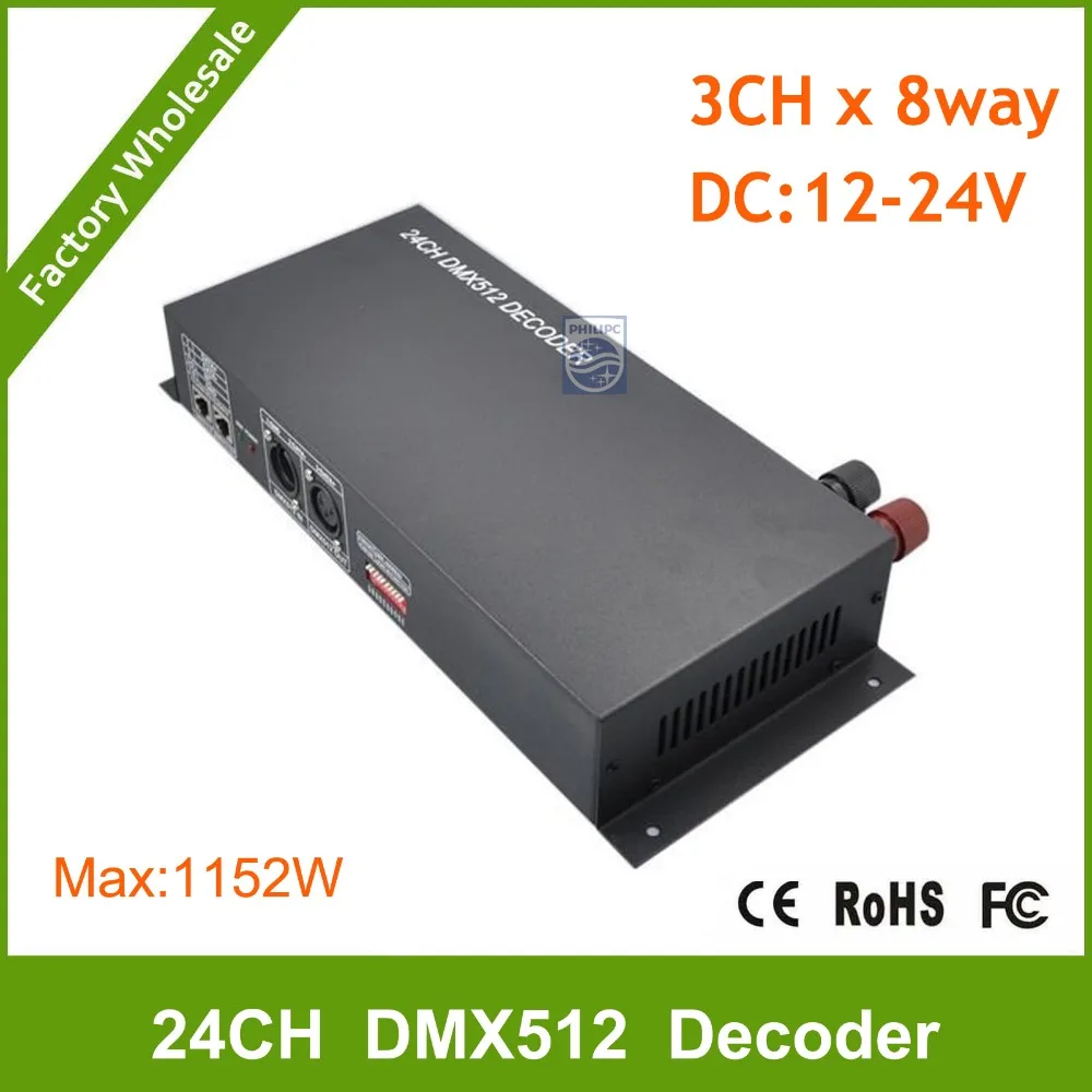 

DHL Free shipping DC 12V-24V DMX 512 Digital Signal Controller 24CH RGB LED Light Decoder Dimmer