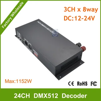 

DHL Free shipping DC 12V-24V DMX 512 Digital Signal Controller 24CH RGB LED Light Decoder Dimmer