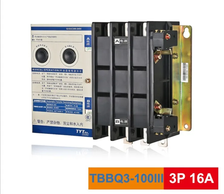 

TYT Tae Yeong TBBQ3-100III dual power source automatic switch 16A 3P dual power transfer switch