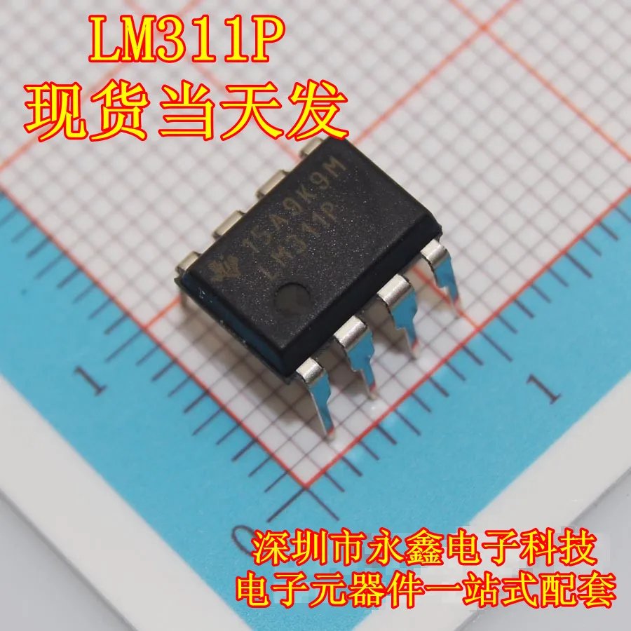DIP LM311 voltage comparator DIP-8 LM311P - YXDZKJ | Электронные компоненты и принадлежности