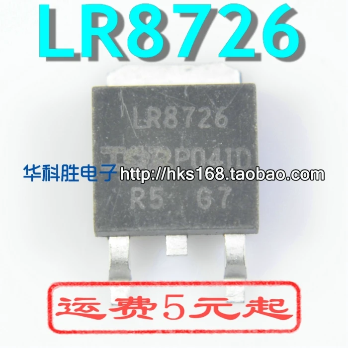 LR8726 IRLR8726 BD9701 BD9701FP E2 D5NM60 5N60 P2003BDG TK8P65W 8P65 ...