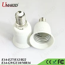 5 шт. E14 основание светильника E14 для E12/E27/GU10/B22 светодиодный основание держателя лампы, лампы разъем для конвертера, адаптера, E14 лампы Держатель конвертера