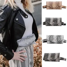 Модная женская уличная змеиная сумка-мессенджер, Спортивная нагрудная сумка, поясная сумка, высокое качество, Повседневная