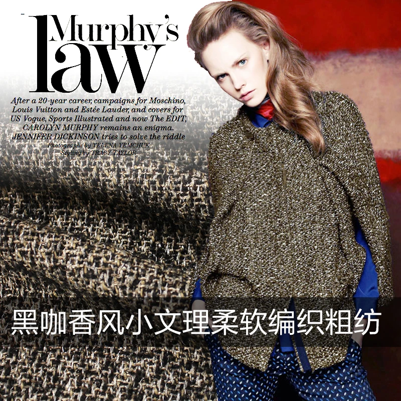 

2017new 150cm wide wool woven fabric mixed color fragrance small texture soft woven woolen fabric wool fabric Free Shipping