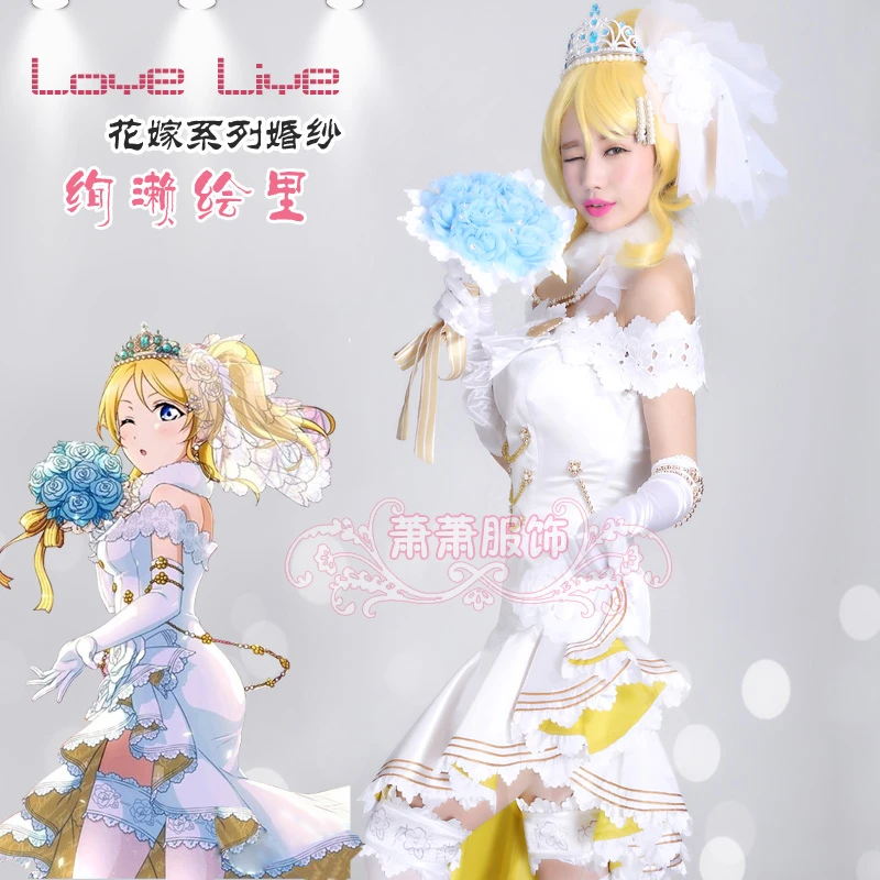 

Love Live Eli Ayase Hoshizora Wedding Dress Awaken Halloween Night Party Cos Cosplay Costume Woman Custom-made