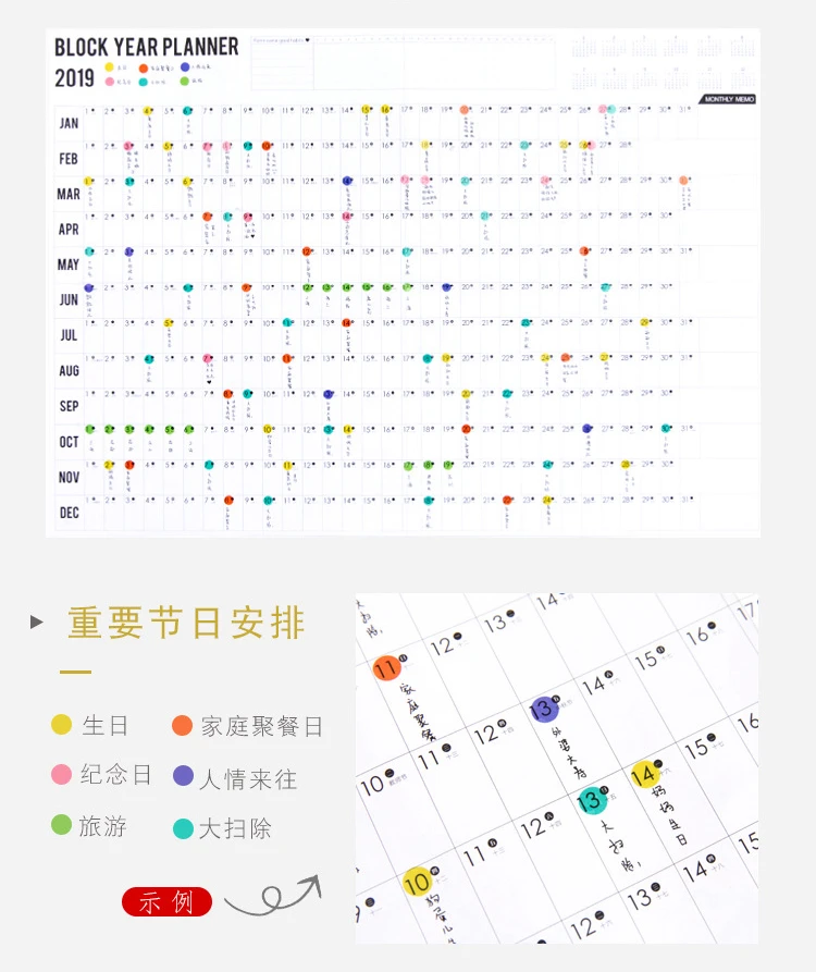 Креативный блок ГОД ПЛАНИРОВЩИК ежедневный план бумага 1 лист 73*51,5 см Настенная бумага программа Памятка