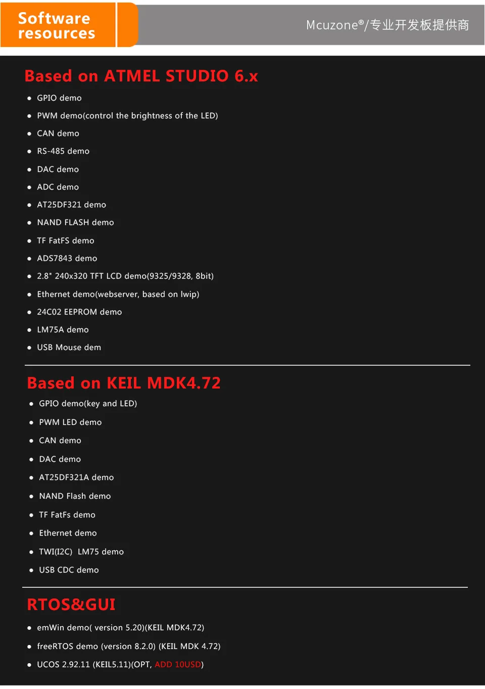 SAM4E_05