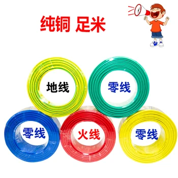 

Wire and cable BV6 square GB standard copper core home decoration single strand copper hard wire