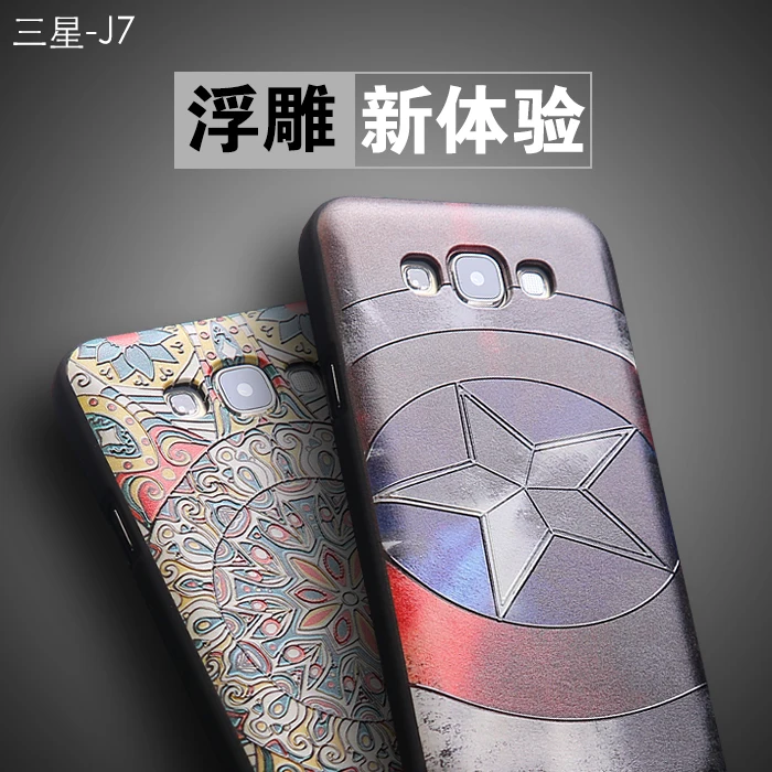 Para Samsung Galaxy Cubierta de la Caja Samsung J7 J7 2015 de Silicona 3D Alivio Delgado Protectora Piel Fundas Coque Etui accesorios|for samsung galaxy|cover for galaxysilicon case for samsung -