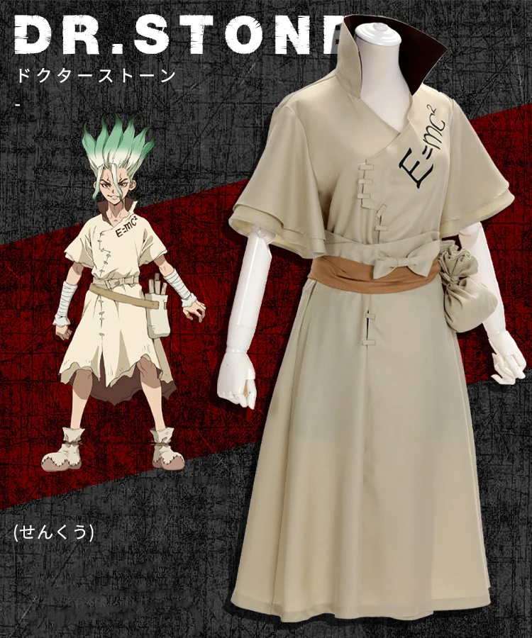 New Anime Dr.STONE Senkuu Cosplay Costumes Halloween Costumes for Man