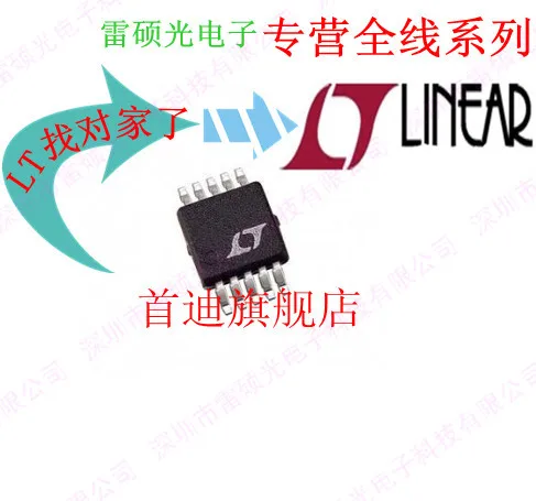 10 шт. новый LTC4252A-1CMS # PBF MSOP10 франшизы LT линия |