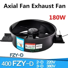400FZY2-D 400FZY3-D 380 / 220V External Rotor Industrial Axial Fan 180W Industrial Blower Cooling Fan new original ebmpapst 8550n 80 38mm ac 220v 0 07a 12v industrial axial cooling fan