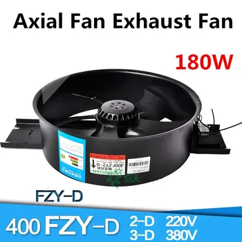 400FZY2-D 400FZY3-D 380 / 220V External Rotor Industrial Axial Fan 180W Industrial Blower Cooling Fan new original ebmpapst 8550n 80 38mm ac 220v 0 07a 12v industrial axial cooling fan