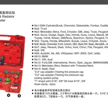 Высокое качество 21 шт. детектор утечки водного бака автомобиля холодильные инструменты № B100120