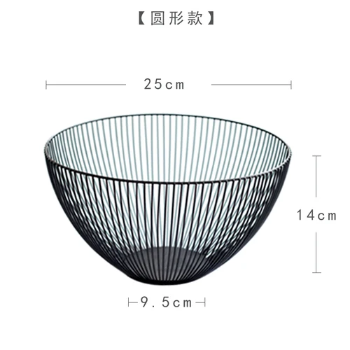 Креативный поднос для фруктов в скандинавском стиле, Современная гостиная, железная корзина для фруктов, домашний обеденный стол, украшение для хранения мелочей - Цвет: 25x14cm