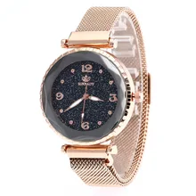Luxury Rose Gold Women’s Watches Magnetic Starry Sky Watch Female Clock Quartz Wristwatch Fashion Ladies Wrist Watch 5 Colors