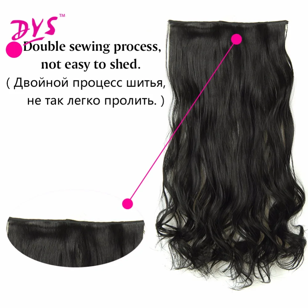 Deyngs 5 Clips in Hair Extensions One Piece Long Wavy Synthetic High Temperature False Hair Hairpieces for Women 24Inch  (3)