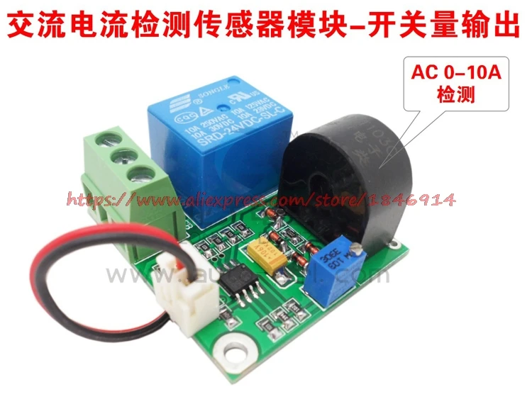 AC current sensor module 0-10A switch output Sensor module