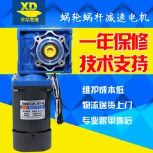 AC 220V 90W RV40 gear reducer motor slow speed motor speed control positive and negative self-locking worm strong motor 120w ac motor 5ik120rgn c without gear head and speed control and capacitor is inside of motor