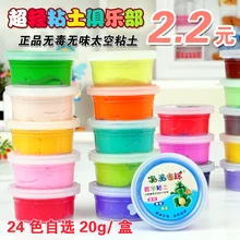 Ультра-легкий 24 Пластилин для детей DIY/20 грамм/коробка