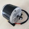 350w Dc 24v / high speed brush motor ,brush motor for electric tricycle, Electric Scooter motor, MY1016 ► Photo 1/5