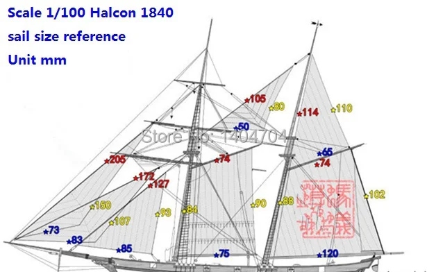 Halcon 1840 чертежи