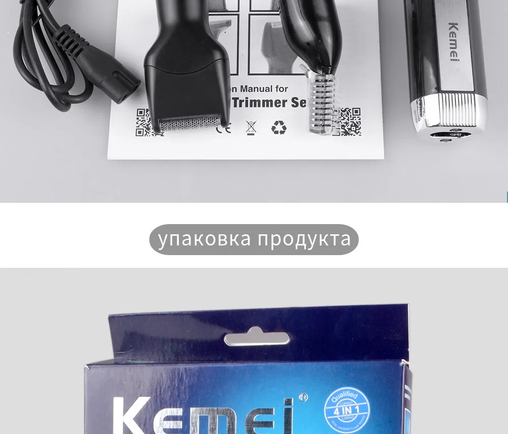 Kemei 4 в 1 кормящих набор для Семья Перезаряжаемые волос в носу устройство бритва бровей машины best подарок выбора KM-6630