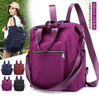 

C-476# Mummy bag fashion multifunction Large Capacity Mother-child Bag Portable Mummy Nylon Backpack Ladies Bag