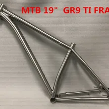 Лучшее качество! Титановая рама для горного велосипеда PYTITANS 27,", колесо MTB 9 мм, ось заднего колеса, Размер 19"